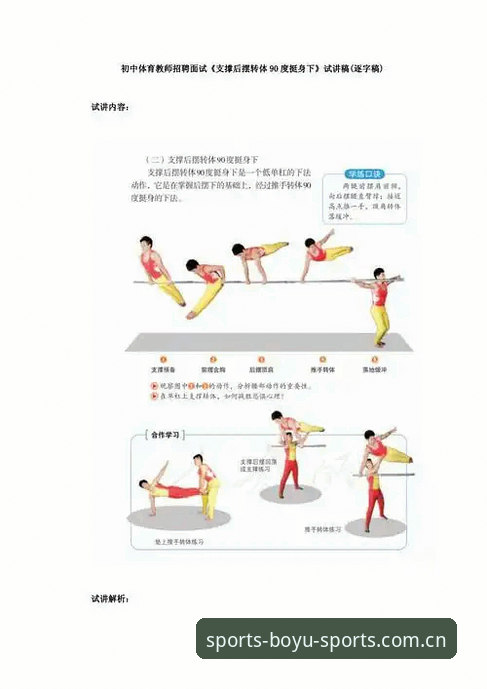 博鱼体育综合的3大使用技巧：从新手到高手的完整教程