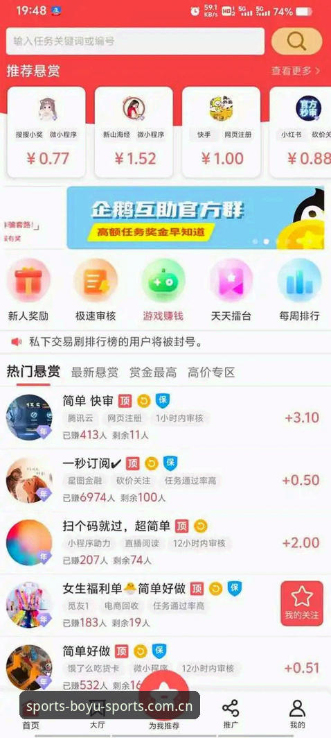 博鱼体育综合最新动态：安卓手机版v1.9.8下载安装全攻略，47.6MB包体即装即用